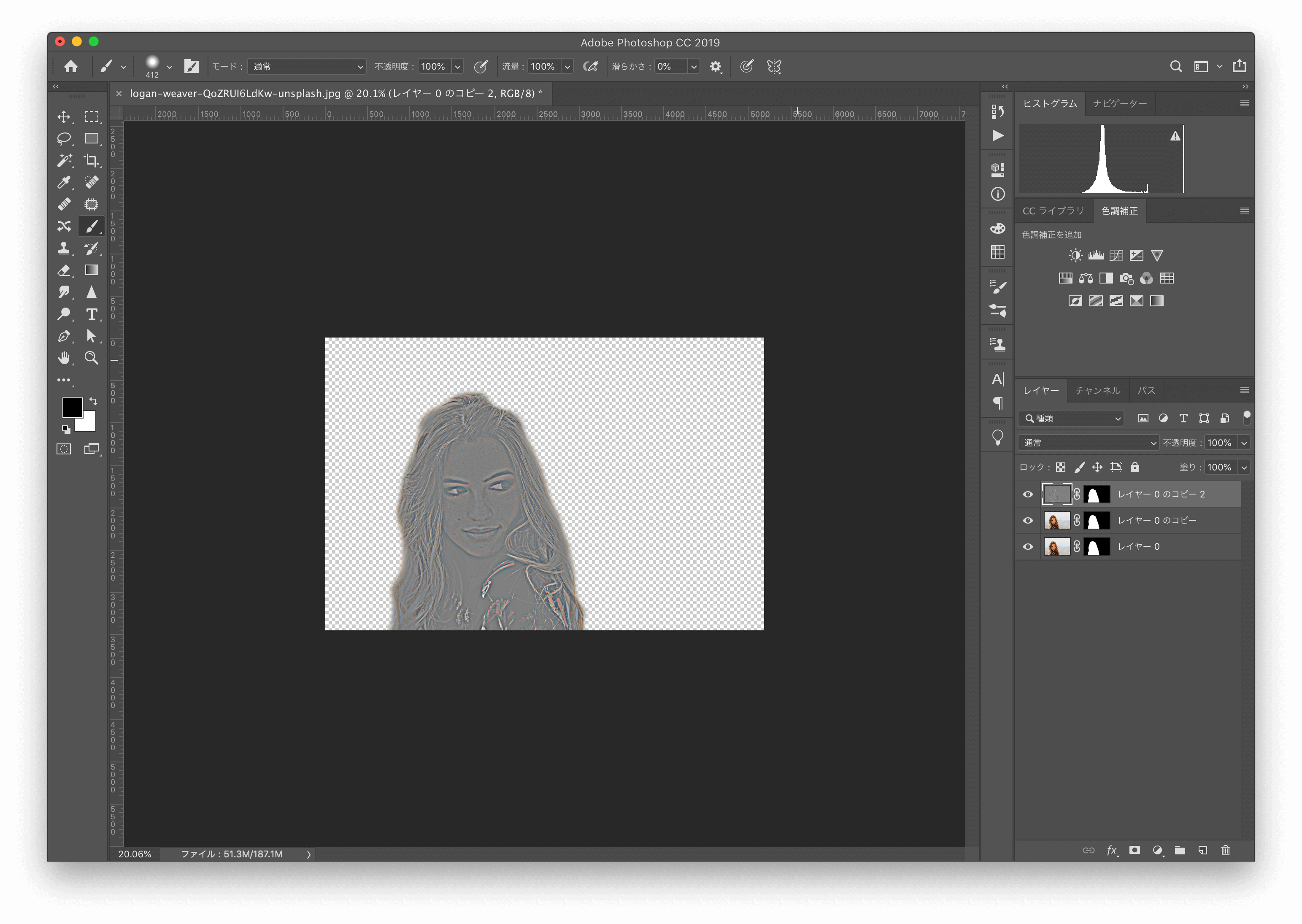 Photoshop Cc 人物写真をハワイアンレトロな雰囲気写真にする Kobit