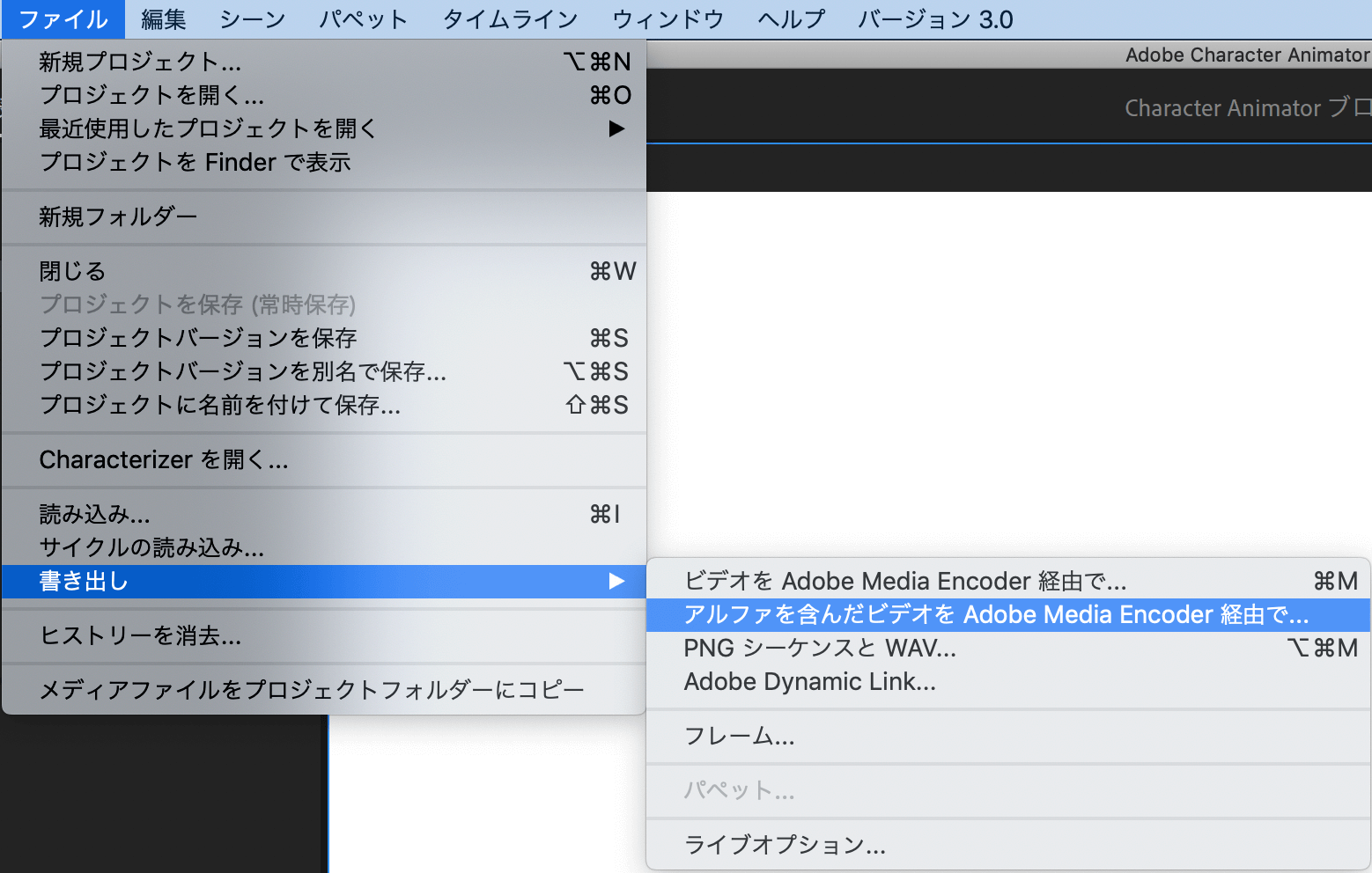 Adobe Character Animator 【アニメーション作ってみた】4.使う  KOBIT