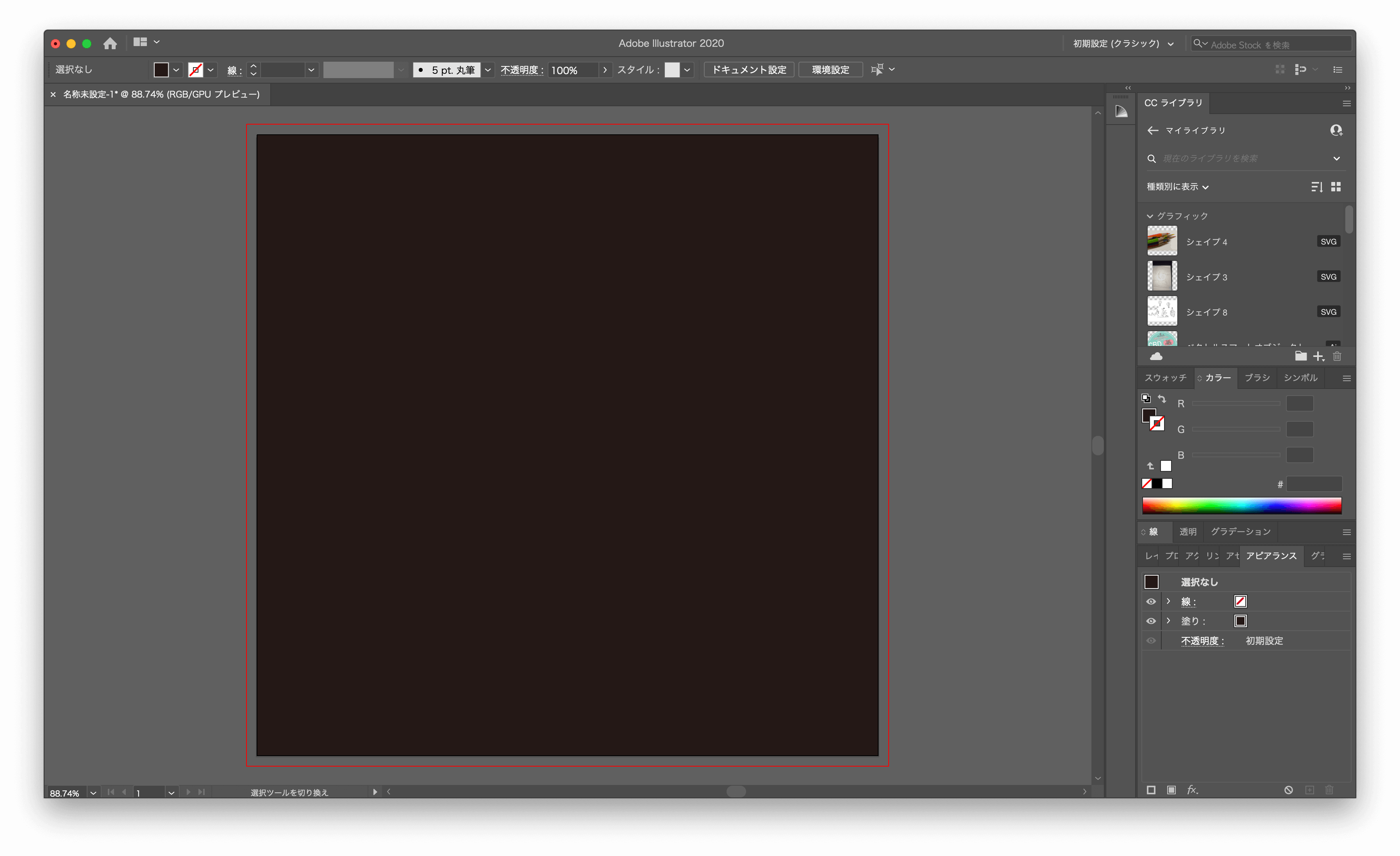Adobe Illutrator 1分で描くグラフィカルな花 Kobit