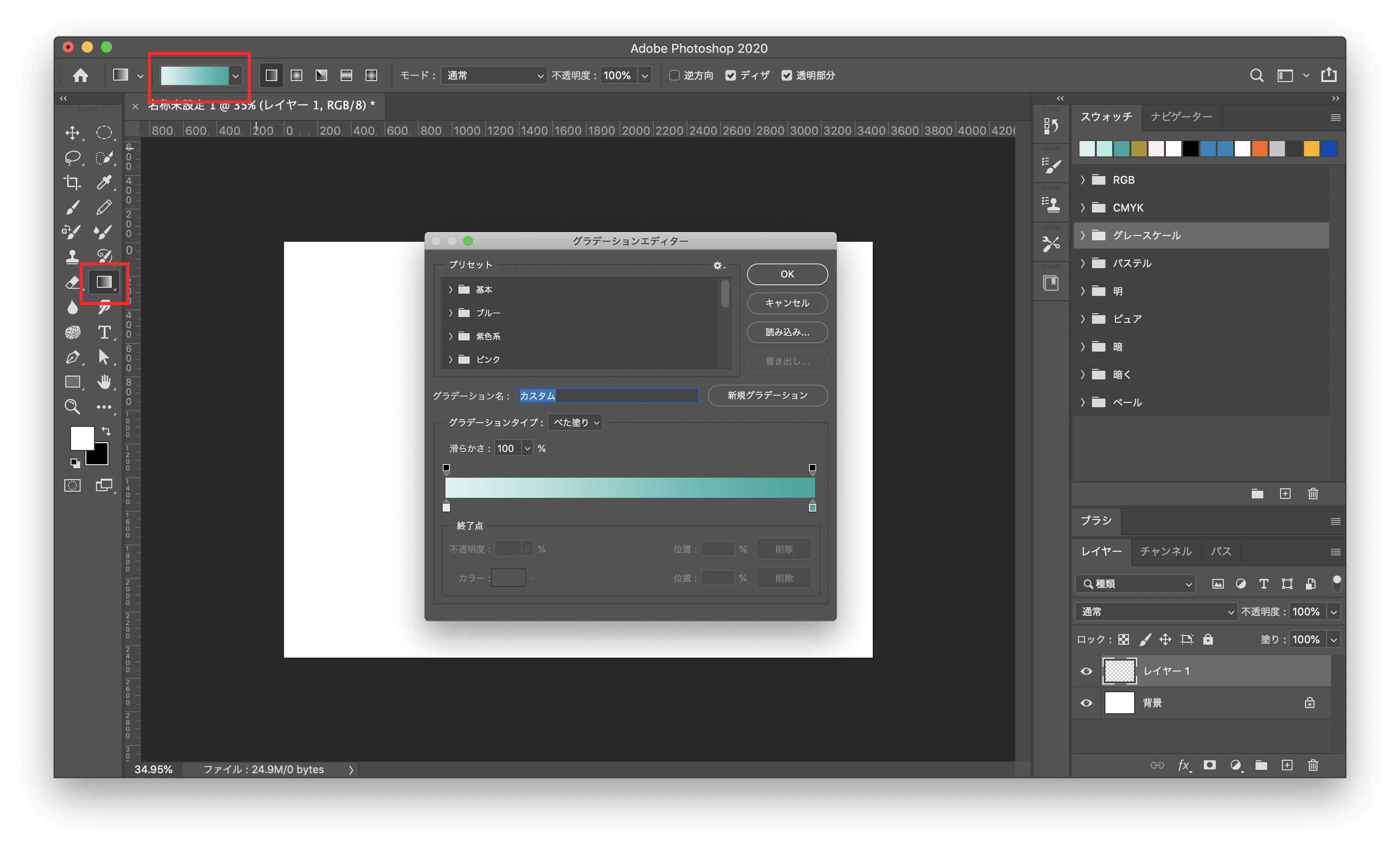 Adobe Photoshop 3dグラデーションブラシで描く Kobit