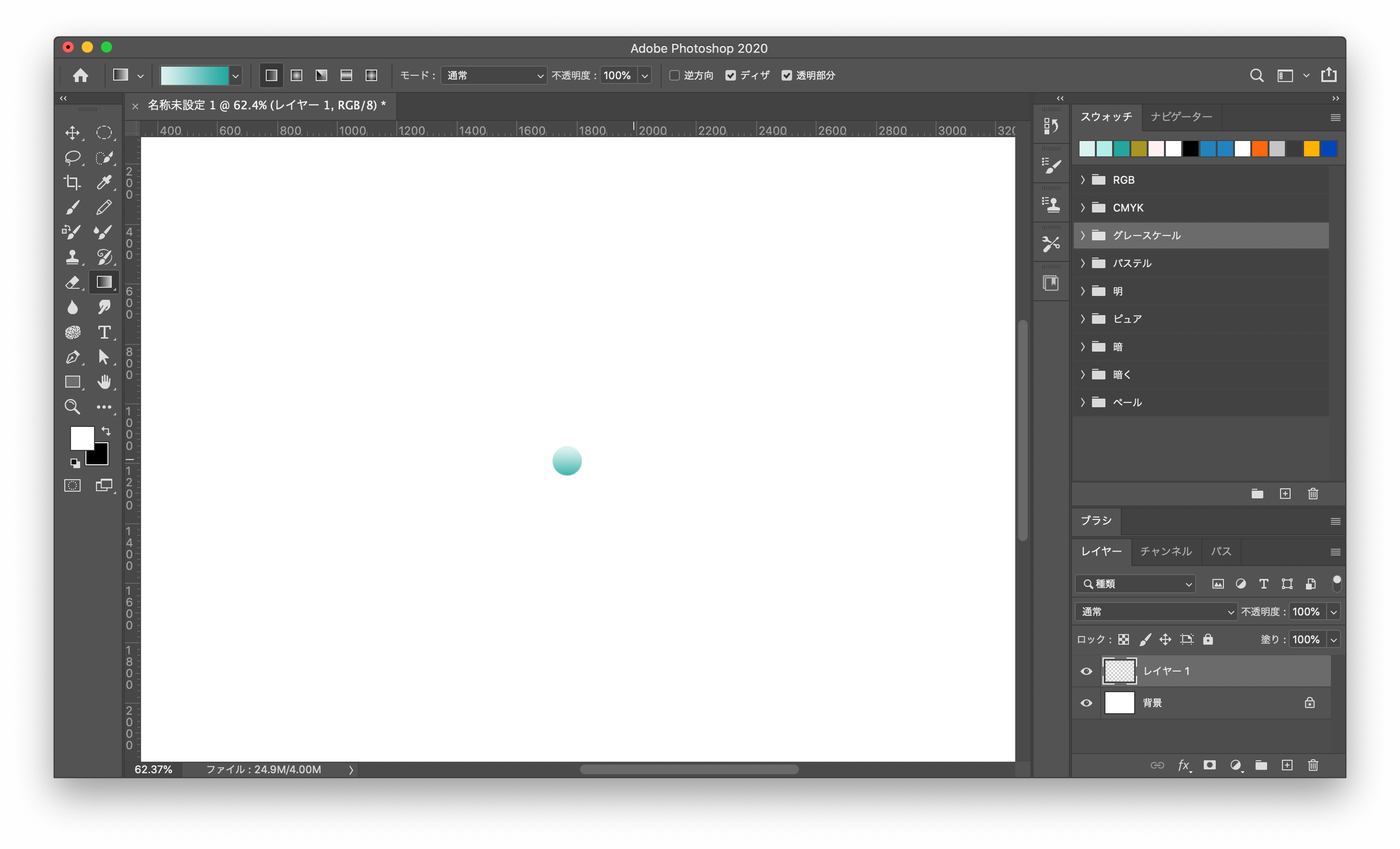 Adobe Photoshop 3dグラデーションブラシで描く Kobit