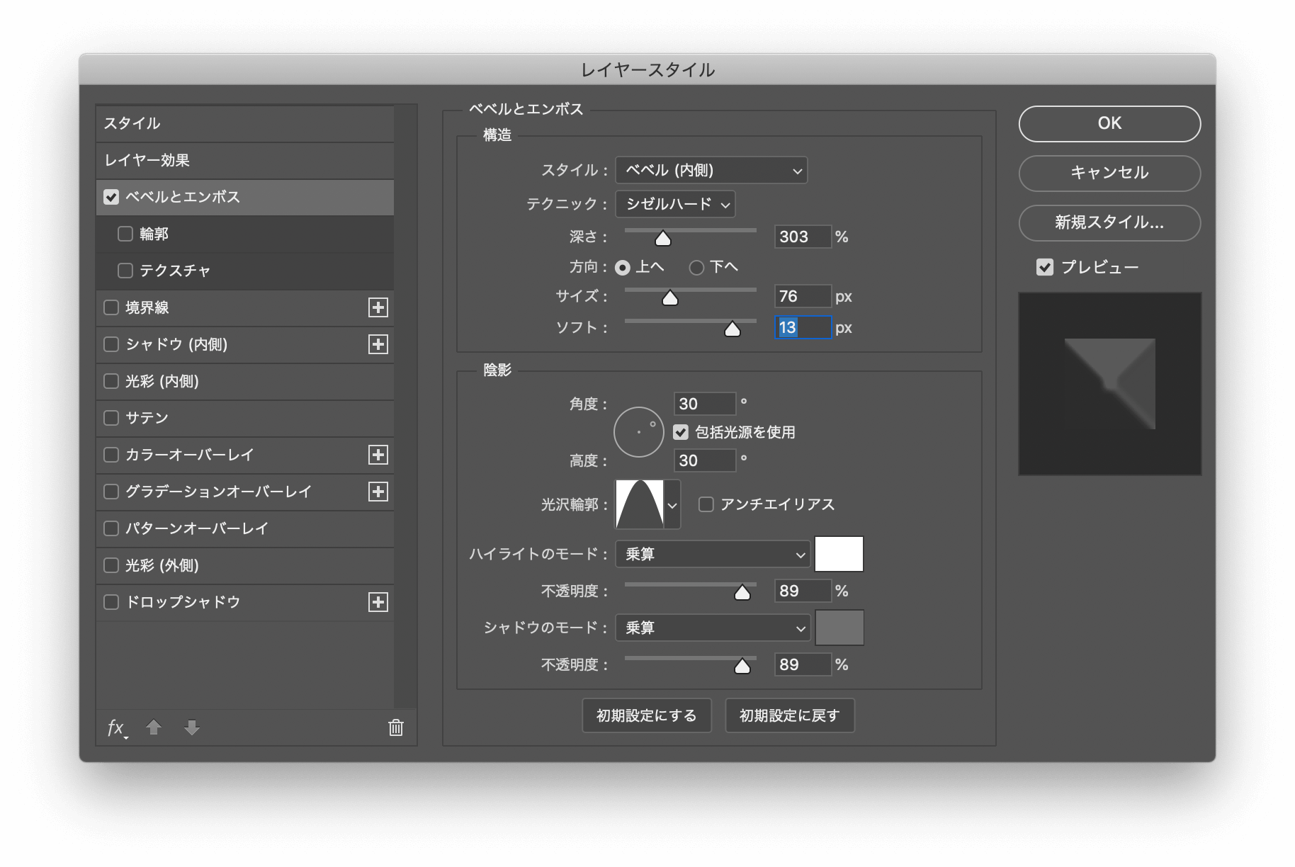 Photosop 写真からコインイメージを作る Kobit