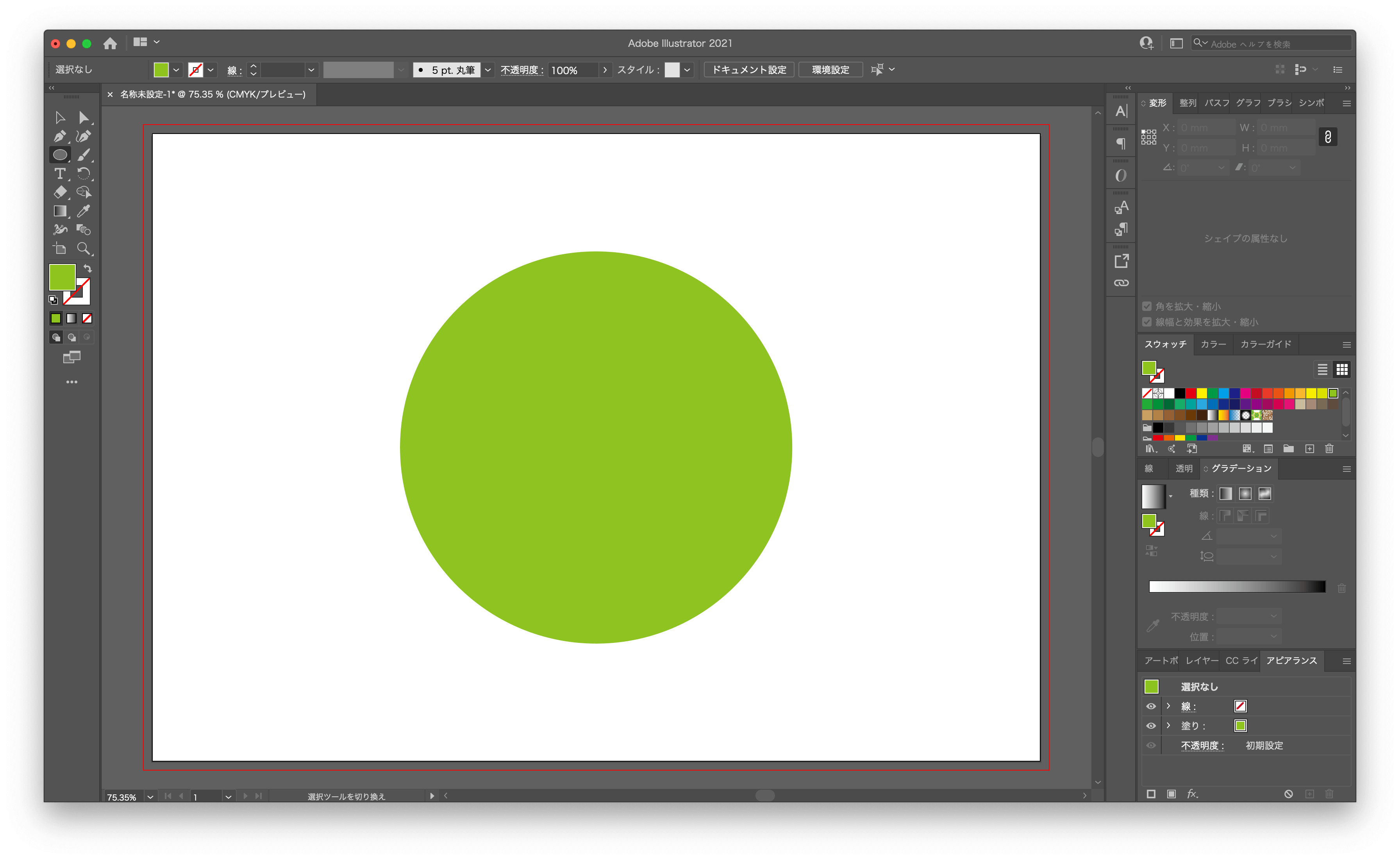 Illustrator Cc オブジェクトカラーにレトロノイズを加える方法 Kobit